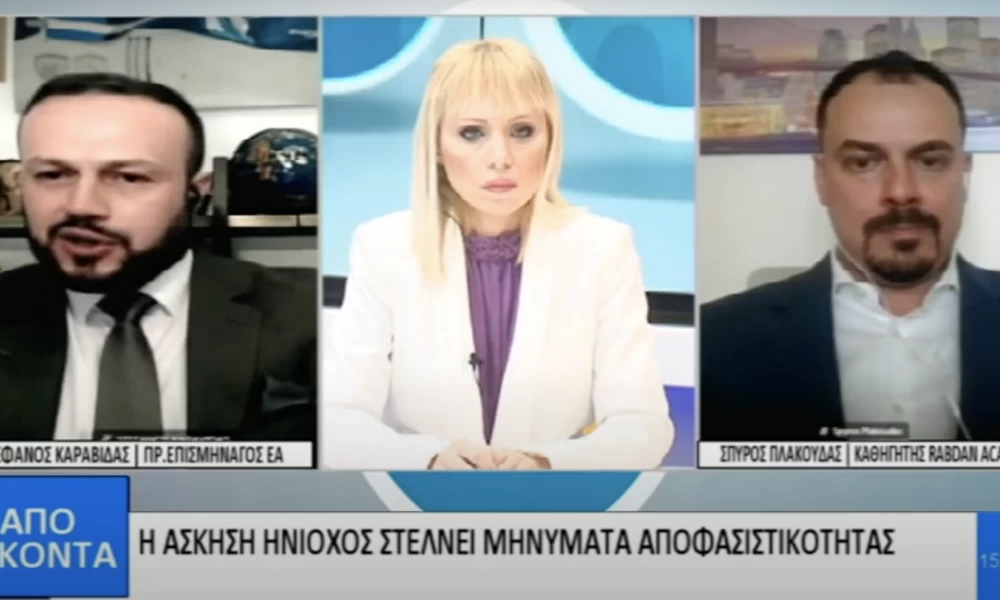 Στέφανος Καραβίδας & Σπυρος Πλακούδας: ''Η άσκηση ΗΝΙΟΧΟΣ στέλνει μήνυμα αποφασιστικότητας''